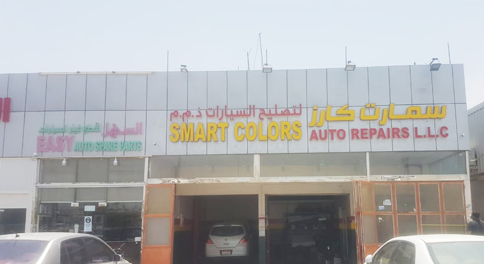 signboard company in abu dhabi